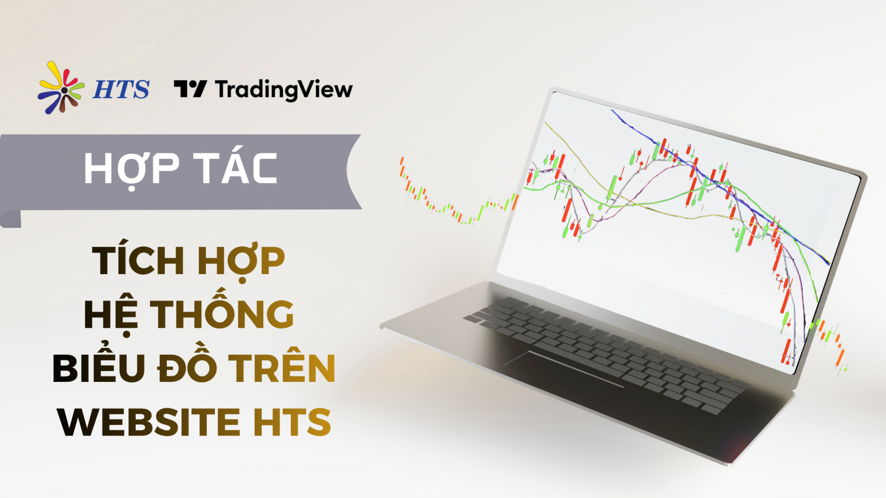 HTS nâng cấp nền tảng giao dịch với công nghệ biểu đồ TradingView